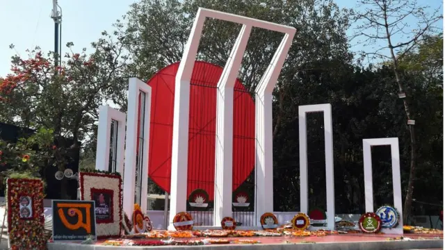 শহিদ মিনার