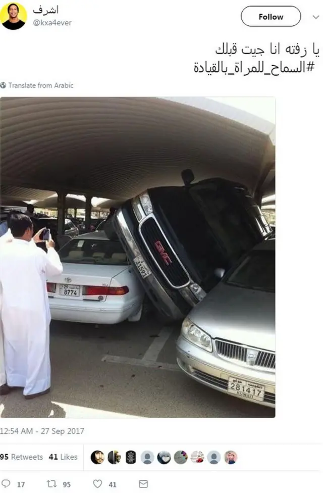 सऊदी अरब महिला ड्राइविंग