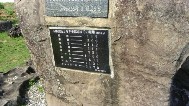 对台湾而言,与那国是距离最近的外国岛屿,而与那国岛居民也希望能够借由台湾来振兴本身的经济。