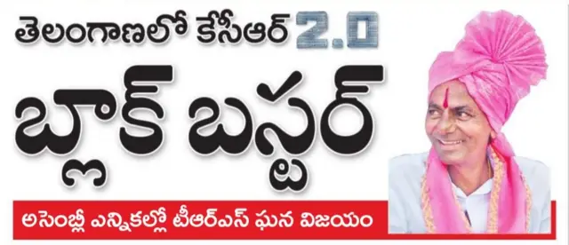 సాక్షిలో