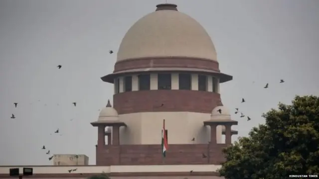ਸੁਪਰੀਮ ਕੋਰਟ
