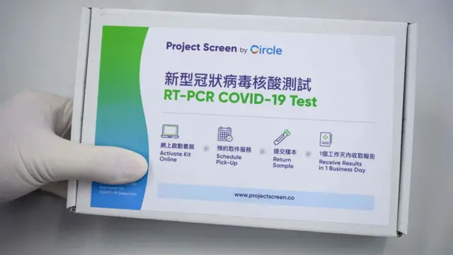 香港Prenetics/Circle DNA公司生产的新冠病毒试剂(5/6/2020)