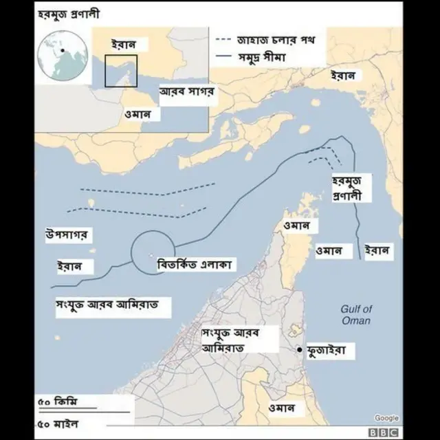 হরমুজ প্রণালী দিয়ে পৃথিবীর এক পঞ্চমাংশ তেল সরবরাহ হয়