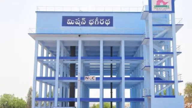 మిషన్ భగీరథ వాటార్ టాంక్