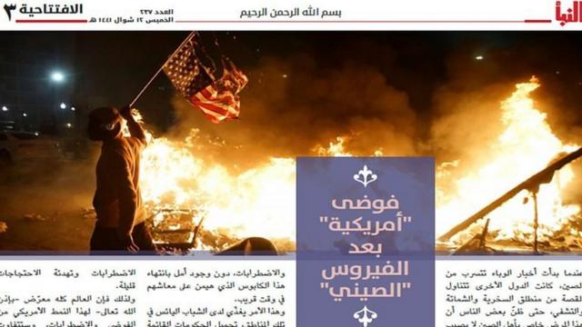 گروه دولت اسلامی (داعش) و القاعده کوشیدند از اعتراض‌های نژادی آمریکا در تبلیغات خود بهره‌ ببرند