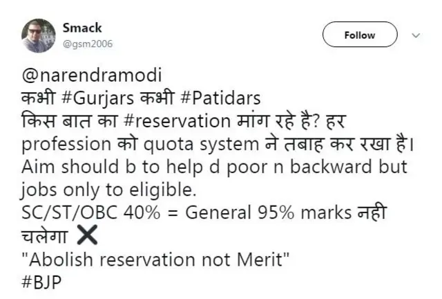 ટ્વીટનો ફોટો