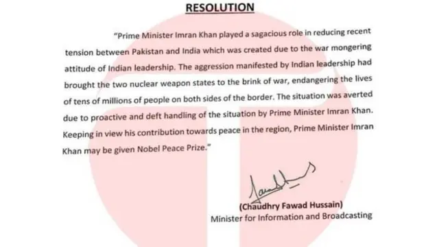 इमरान ख़ान