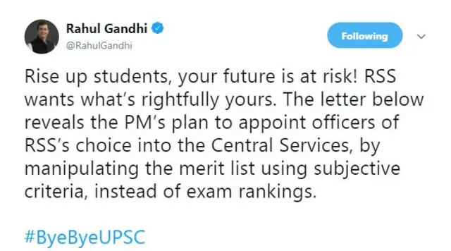 राहुल गांधी