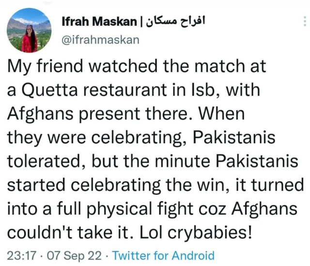 افراح مسکان