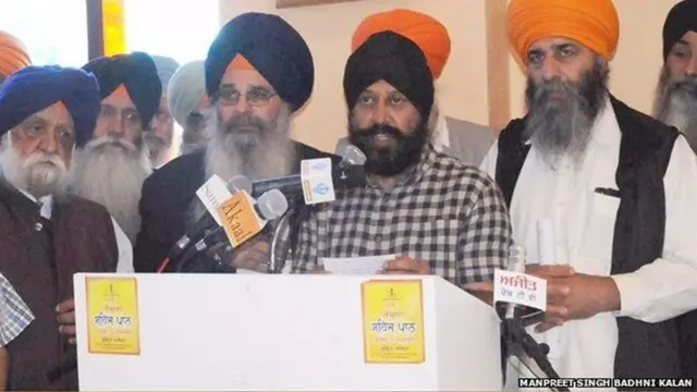 বিয়ে নিয়ে শিখ কমিটির ঘোষণা