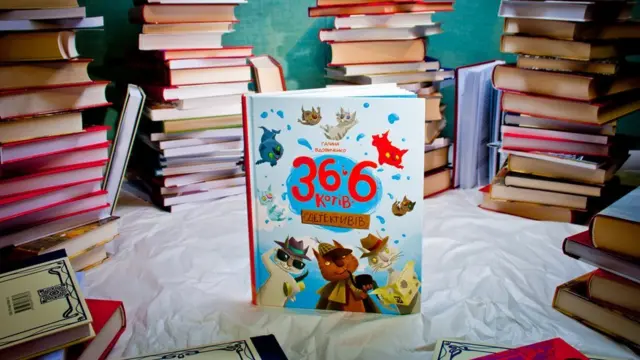 Галина Вдовиченко. 36 і 6 котів-детективів. - Видавництво Старого Лева