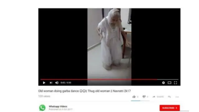 યૂ ટ્યૂબનો સ્ક્રીન શોટ