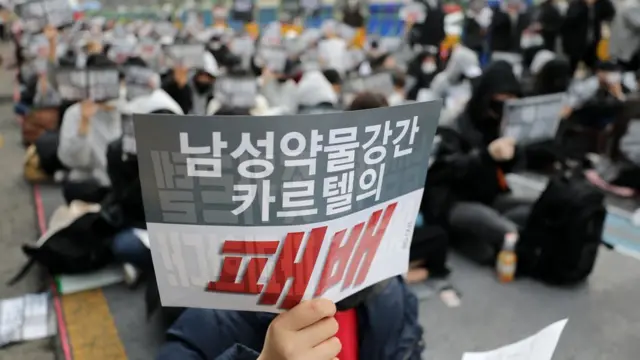 (캡션) 남성 약물 카르텔 규탄시위