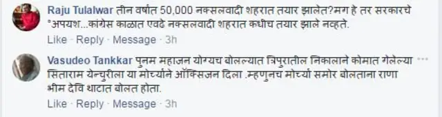 प्रतिक्रिया