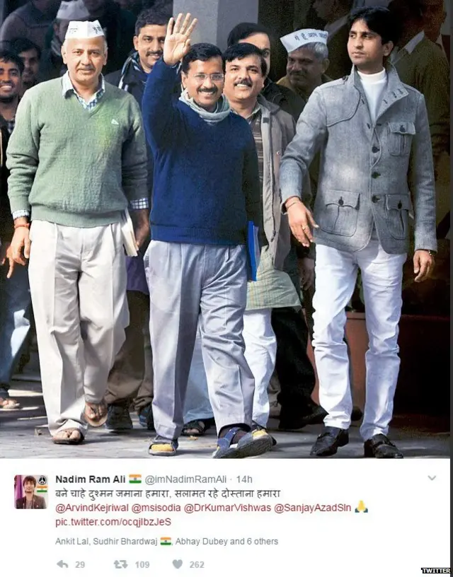 आम आदमी पार्टी नेता