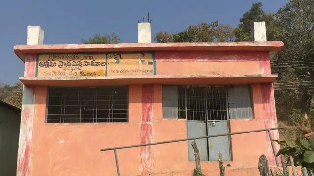 జోడేఘాట్ గ్రామంలోని పాఠశాల