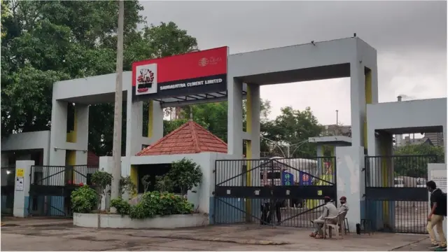 હાથી સિમેન્ટ ફેકટરી