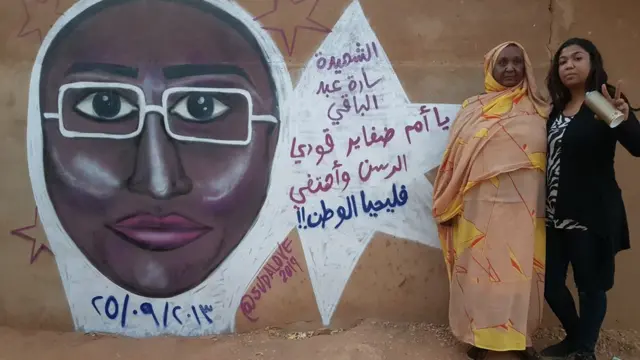 أصيل مع والدة سارة عبد الباقي