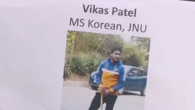 जेएनयू में हुई हिंसा में शामिल संदिग्ध