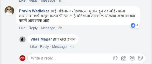 प्रतिक्रिया