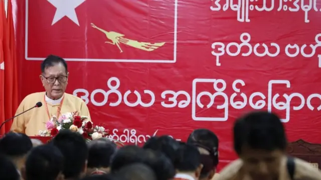 NLD ပါတီ ဗဟိုကော်မတီအစည်းအဝေး