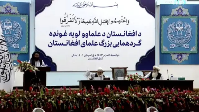 نشست علما در کابل