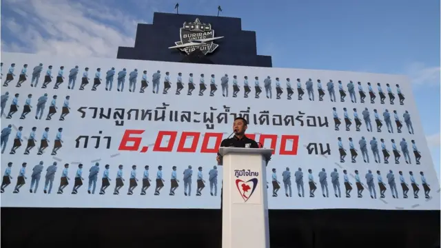 หนึ่งในนโยบายของภูมิใจไทย