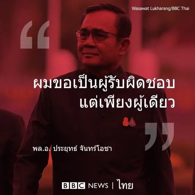 โคว้ดพิค