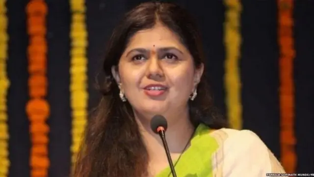 पंकजा मुंडे