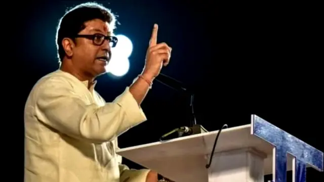 राज ठाकरे