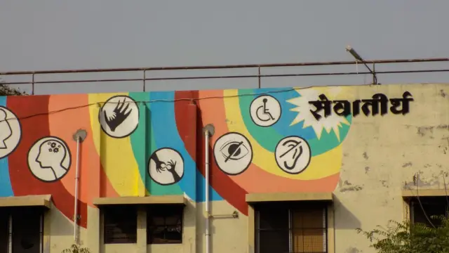 સેવાતીર્થ વડોદરા