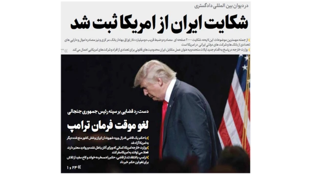 تیتر و عکس صفحه اول ایران