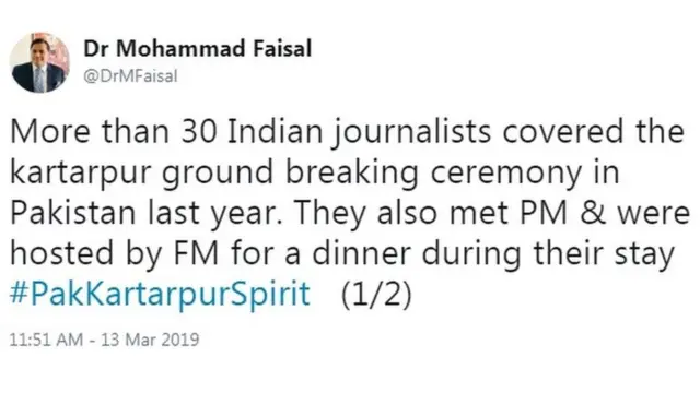 کرتار پور مذاکرات