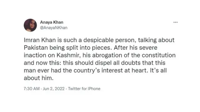 पाकिस्तान