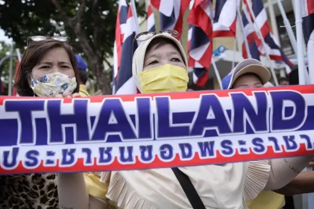 กลุ่มประชาชนปกป้องสถาบัน