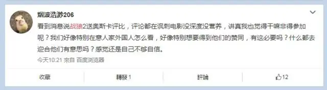WEIBO