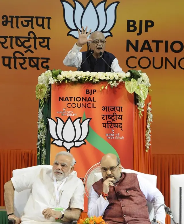 मोदी शाह