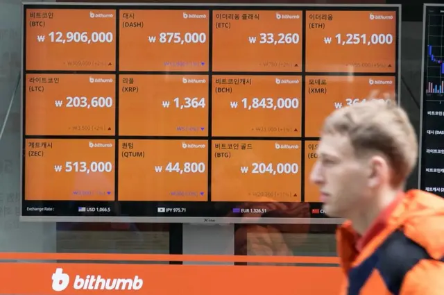 서울 중구의 한 암호화폐 거래소에 설치된 시세 전광판