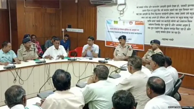 राजस्थान