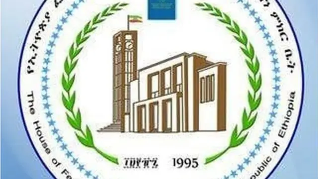 ኣርማ ቤት ምኽሪ ፈደረሽን