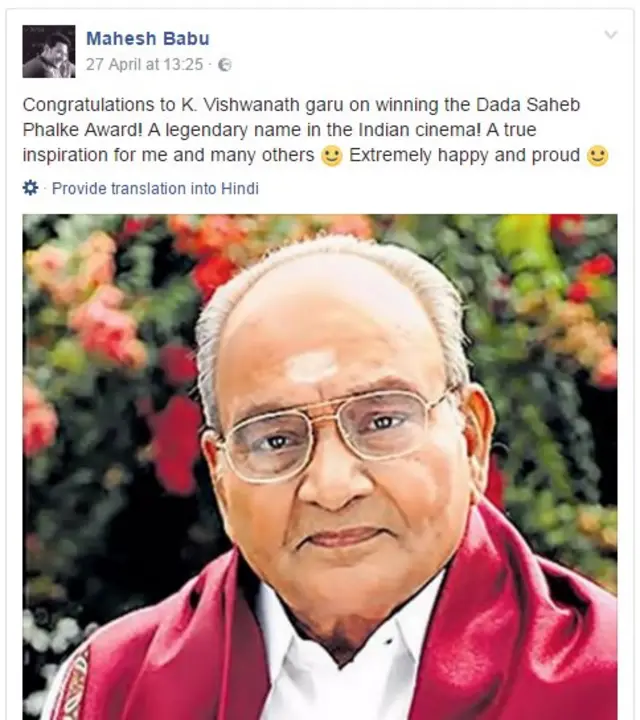 के विश्वनाथ