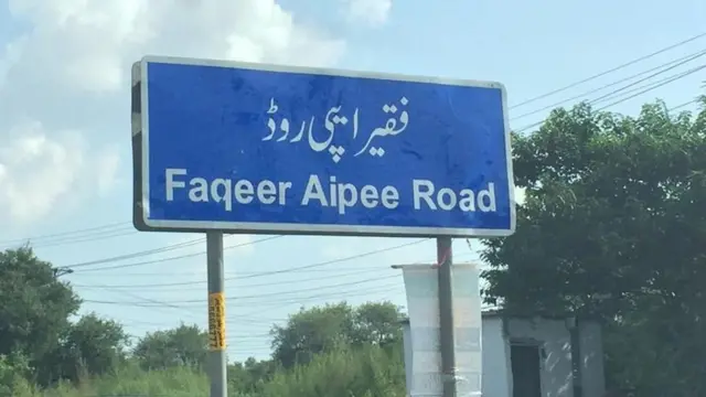રાવલપિંડી અને ઇસ્લામાબાદને જોડનારો લિંક રોડ ફકીર ઈપીના નામ પર રાખવામાં આવ્યો છે