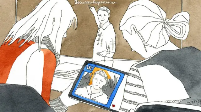 рисунок учителя у доски в классе