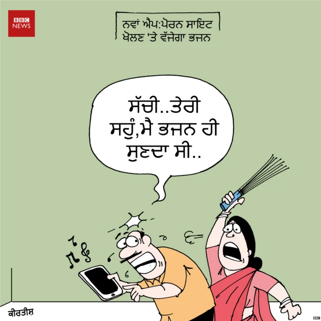 ਕੰਡੋਮ ਦੇ ਇਸ਼ਤਿਹਾਰ