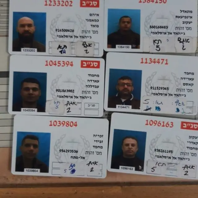 بطاقات السجناء الفارين