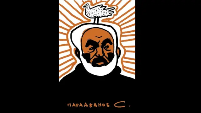 Сергій Параджанов