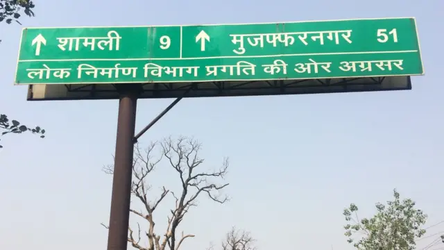 कैराना चुनाव