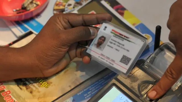 આધારકાર્ડ