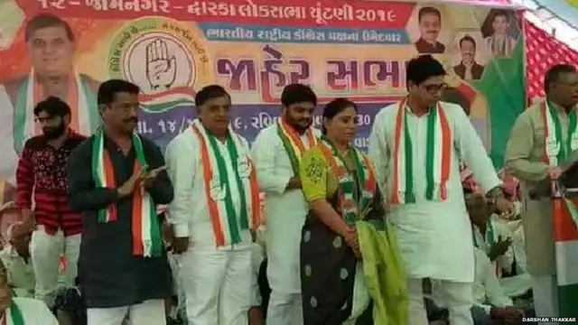 નયનાબા જાડેજા કૉંગ્રેસમાં સામેલ થયા તે સમયની તસવીર