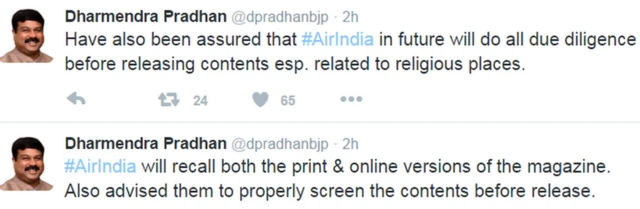 एयर इंडिया विवाद